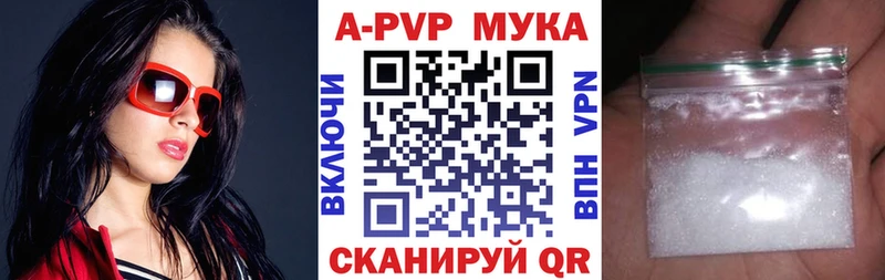 Наркота Зеленоградск Канабис  Альфа ПВП  Кокаин  Гашиш  БУТИРАТ  ТГК  МЕФ 