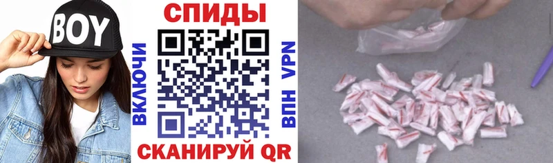 АМФЕТАМИН Розовый Зеленоградск