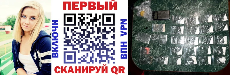 Амфетамин Розовый  Зеленоградск 