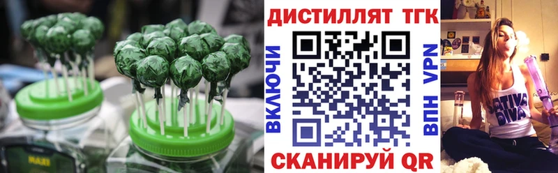 Cannafood конопля  Зеленоградск 