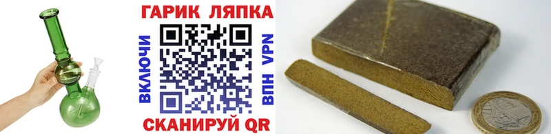 mega ТОР  shop состав  Гашиш 40% ТГК  Зеленоградск 