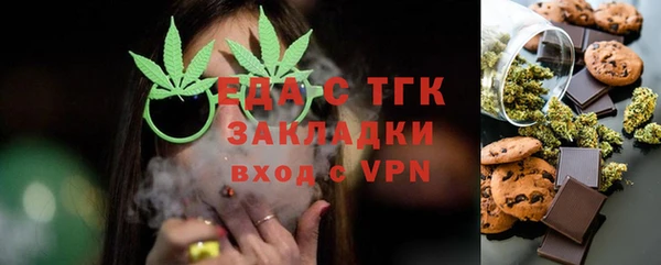 спайс Алексеевка