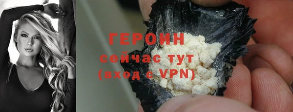 кокаин VHQ Нягань