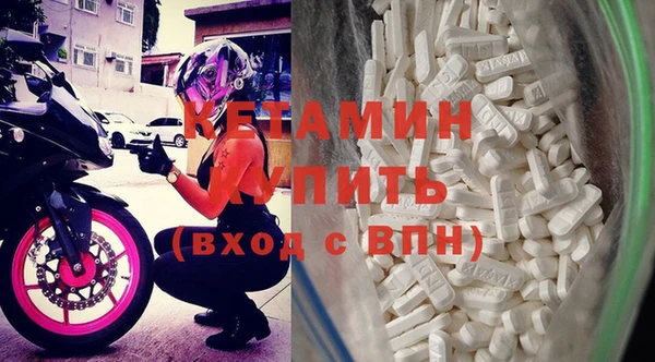 мескалин Няндома