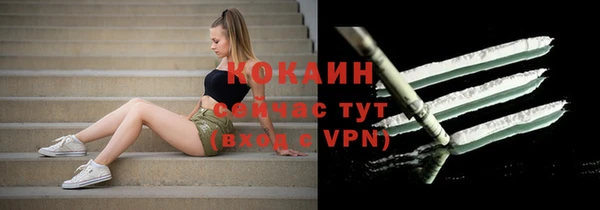 спайс Алексеевка