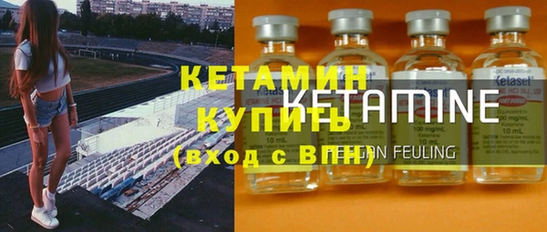 MDMA Premium VHQ Новокубанск