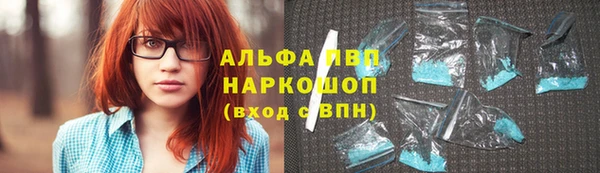 мефедрон Новодвинск