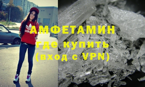 спайс Алексеевка
