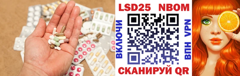 LSD-25 экстази ecstasy  Зеленоградск 