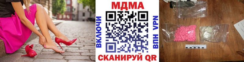 МДМА молли  Зеленоградск 