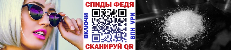 хочу   Зеленоградск  ОМГ ОМГ рабочий сайт  МЕТАМФЕТАМИН витя 