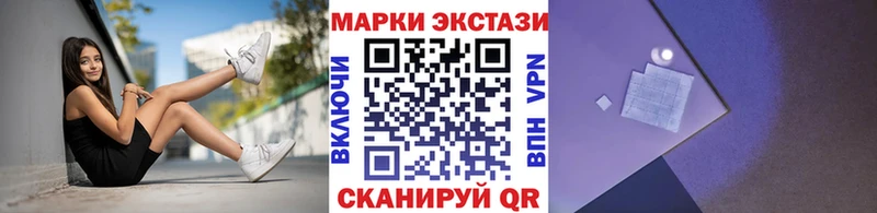 кракен как зайти  Зеленоградск  Марки NBOMe 1,5мг 