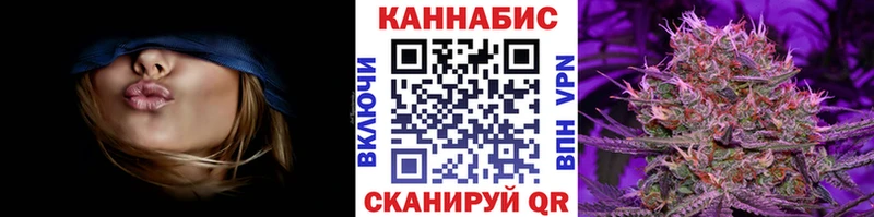 Шишки марихуана VHQ Зеленоградск